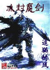 ����ħ��