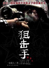 ��ɽ�ѻ���