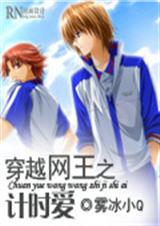 ��Խ����֮��ʱ��