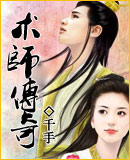 ��ʦ����