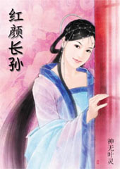 ��Ů����