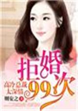 �ܻ�99��,�����ܲ�̫����