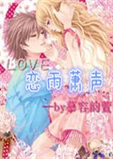 恋雨箫声txt下载