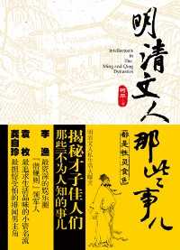 ����������Щ�¶�txt����