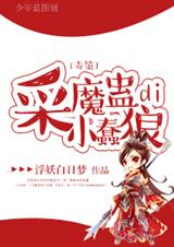 ��ħ��diС����[����]