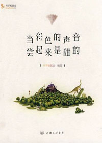 ����ɫ�����������������