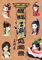 ��Ц��������¼