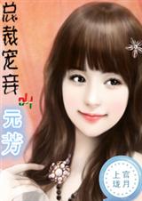 �ܲó�檽�Ԫ��