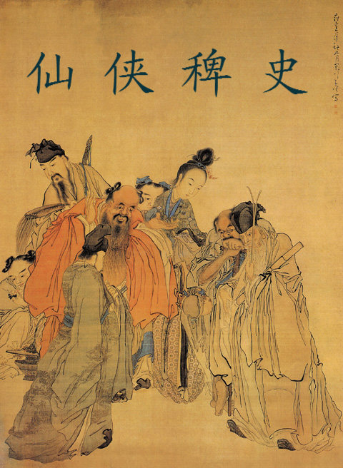 ������ʷ