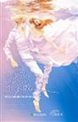 可不可以不勇敢