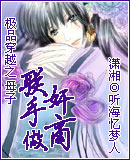 ��Ʒ��Խ֮ĸ������������