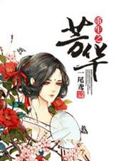 重生之芳华