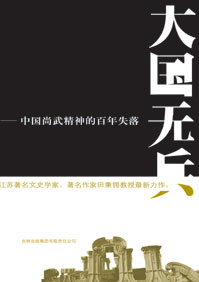 �й����侫��İ���ʧ��:����ޱ�txt����