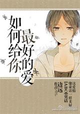 ��θ�����õİ�