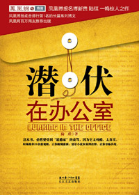 Ǳ���ڰ칫��