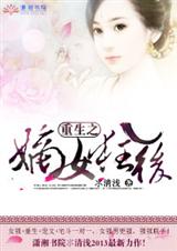 ����֮��Ů��� ���