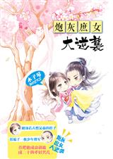 �ڻ���Ů����Ϯtxt����