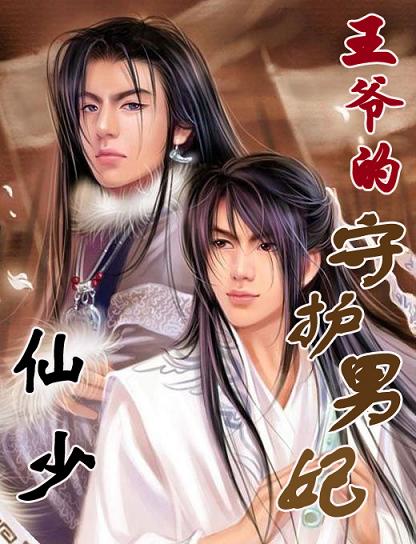 ��ү���ػ�����