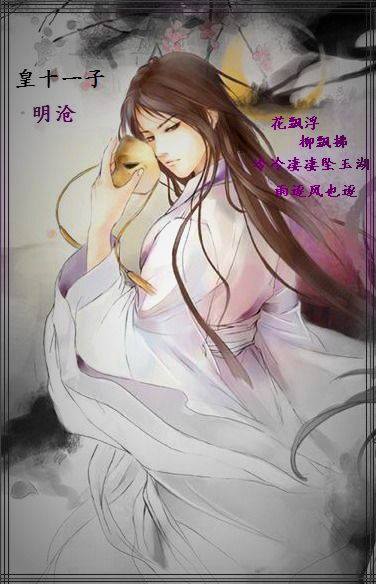 ׯ���� ʫ��ʾ�ѡ