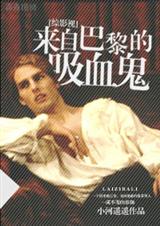 (��Ӱ��ͬ��)[��Ӱ��]���԰������Ѫ��