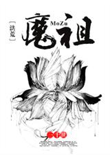 (���ͬ��)[���]ħ��