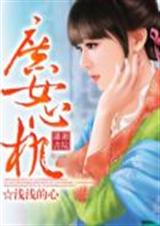 ��Ů�Ļ�(����:ǳǳ����)