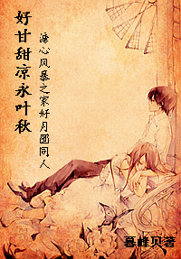 �Һ���Բ֮�ø�������Ҷ��