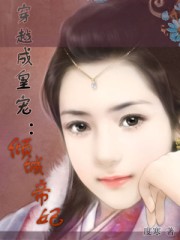 �Ⱥ�-��Խ��Ϊ�ʳ�:��ǵ���(���)