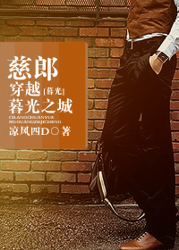 [ĺ��]���ɴ�Խĺ��֮��