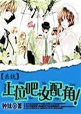 ϵͳ��λ��Ů���