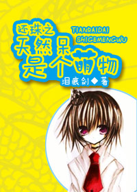 [����]����֮��Ȼ���Ǹ�����