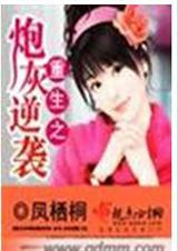 ����֮�ڻ���Ϯ(���)