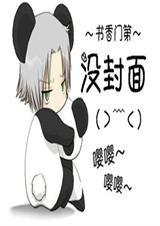 重温舅梦txt下载