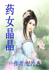 ҩŮ����(ȫ��)