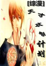 [����]��Ź��Լƻ�