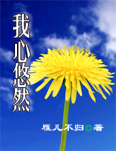 Ī����Խ֮ ������Ȼ