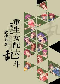 [����־Ը]����Ů����Ҷ�