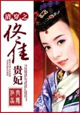 �崩֮١�ѹ���