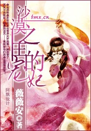 �����ɻ�֮��:ɳĮ֮���ĳ���