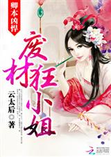 �䱾�׺�:�ϲĿ�С��(ȫ��)