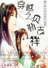 ��Խ֮���ռ���