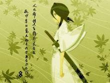 综你确定你是大白菜?