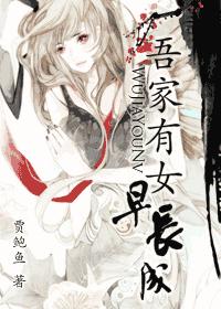 �����Ů�糤��