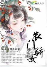 ����ʢ����԰ũ�Ž�Ů