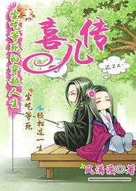 ���Ե����Ĵ�Խ����ϲ����(���+����)