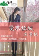 ��ĩ�ʳ�txt����