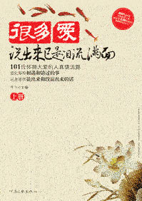 说出来已是泪流满面txt下载