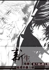 (��Ѫ����ʿͬ��)[��Ѫ����ʿ]����[����]