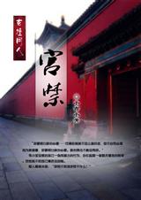 (¹����ͬ��)[¹����ͬ��-����]����