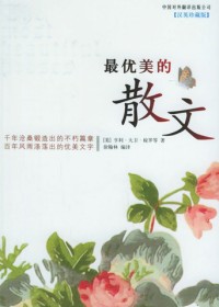 ��������ɢ��